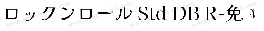 ロックンロール Std DB R字体转换